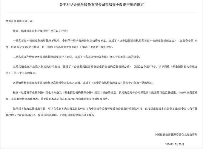關(guān)于基金募集機構(gòu)投資者適當性管理中的產(chǎn)品風